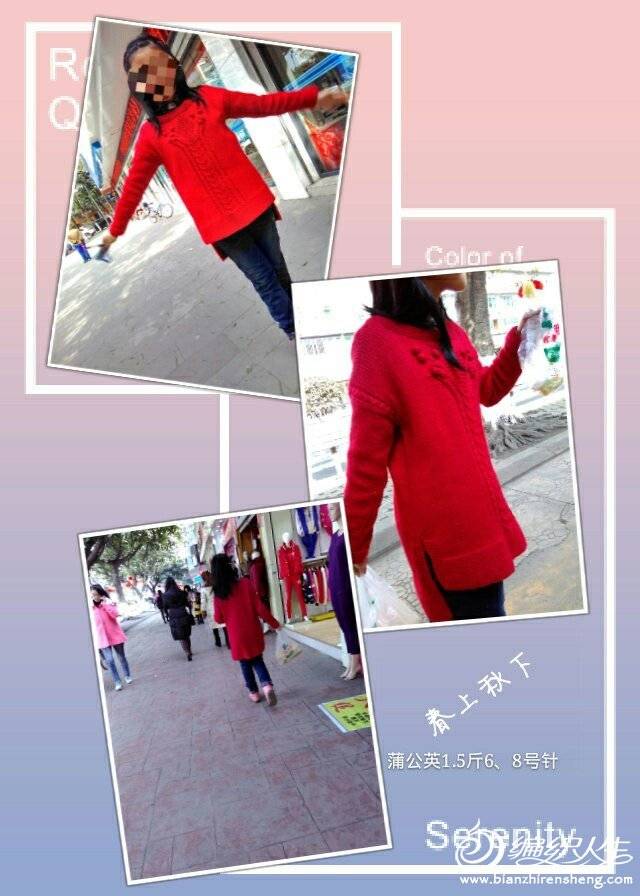 1456818023270_2a7382ebdac48efd4fc468884b81ae7e.jpg