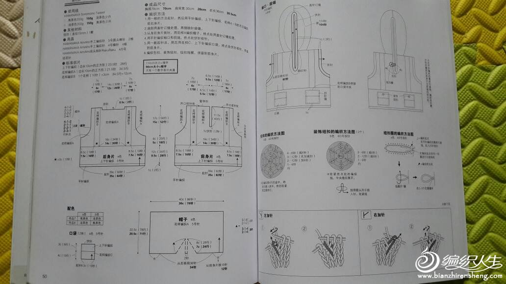 092726ut2ostdomizmpst0.jpg