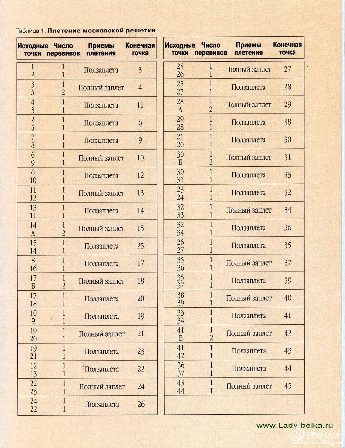 page_39.jpg