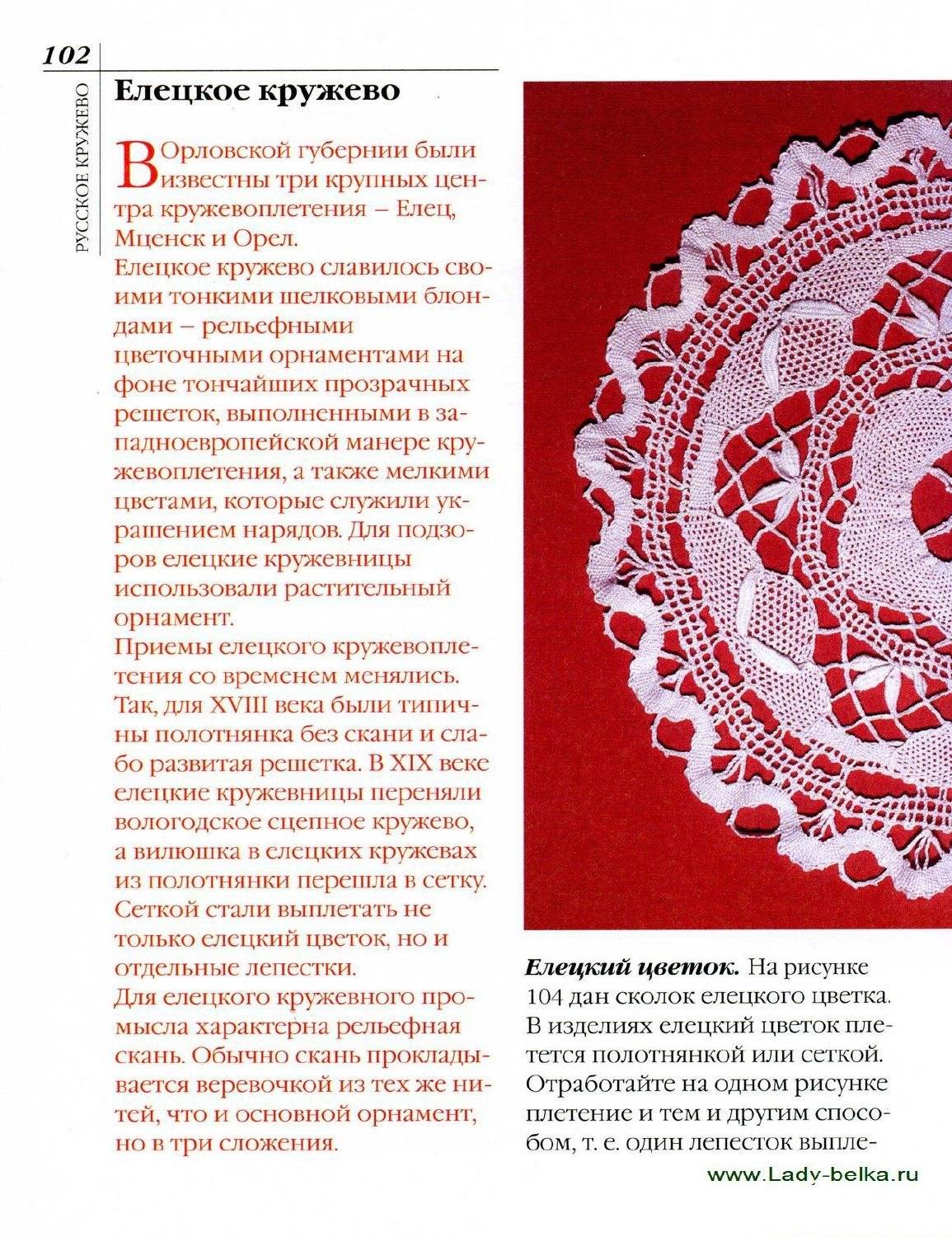 page_102.jpg