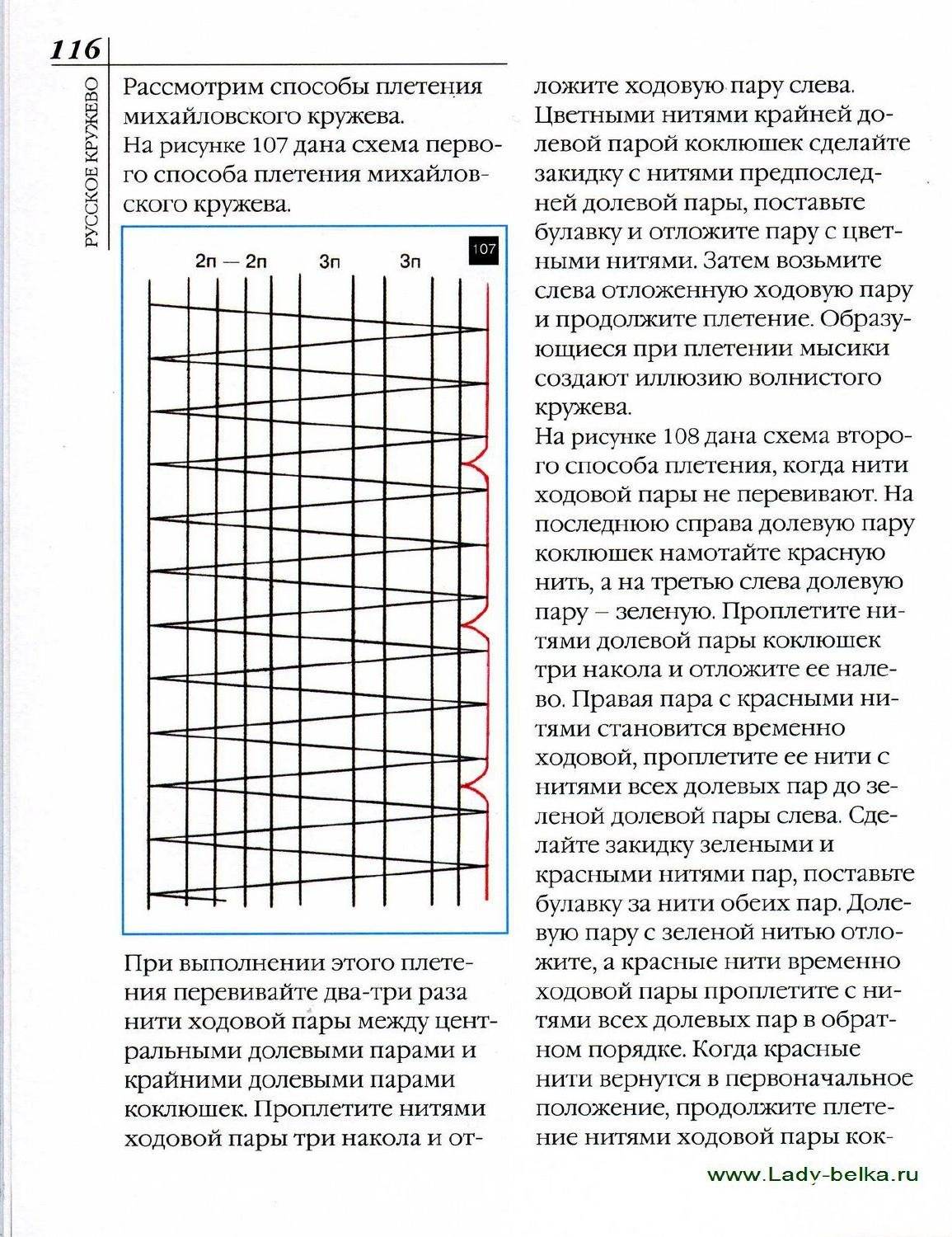 page_116.jpg