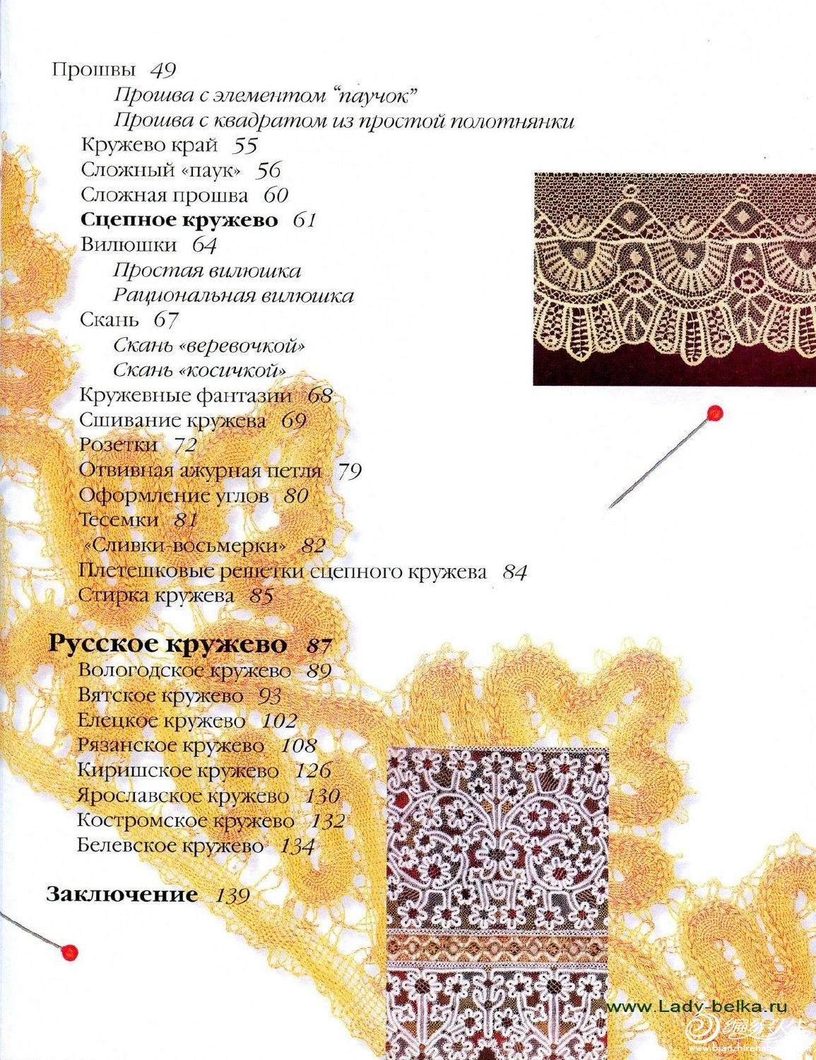 page_143.jpg