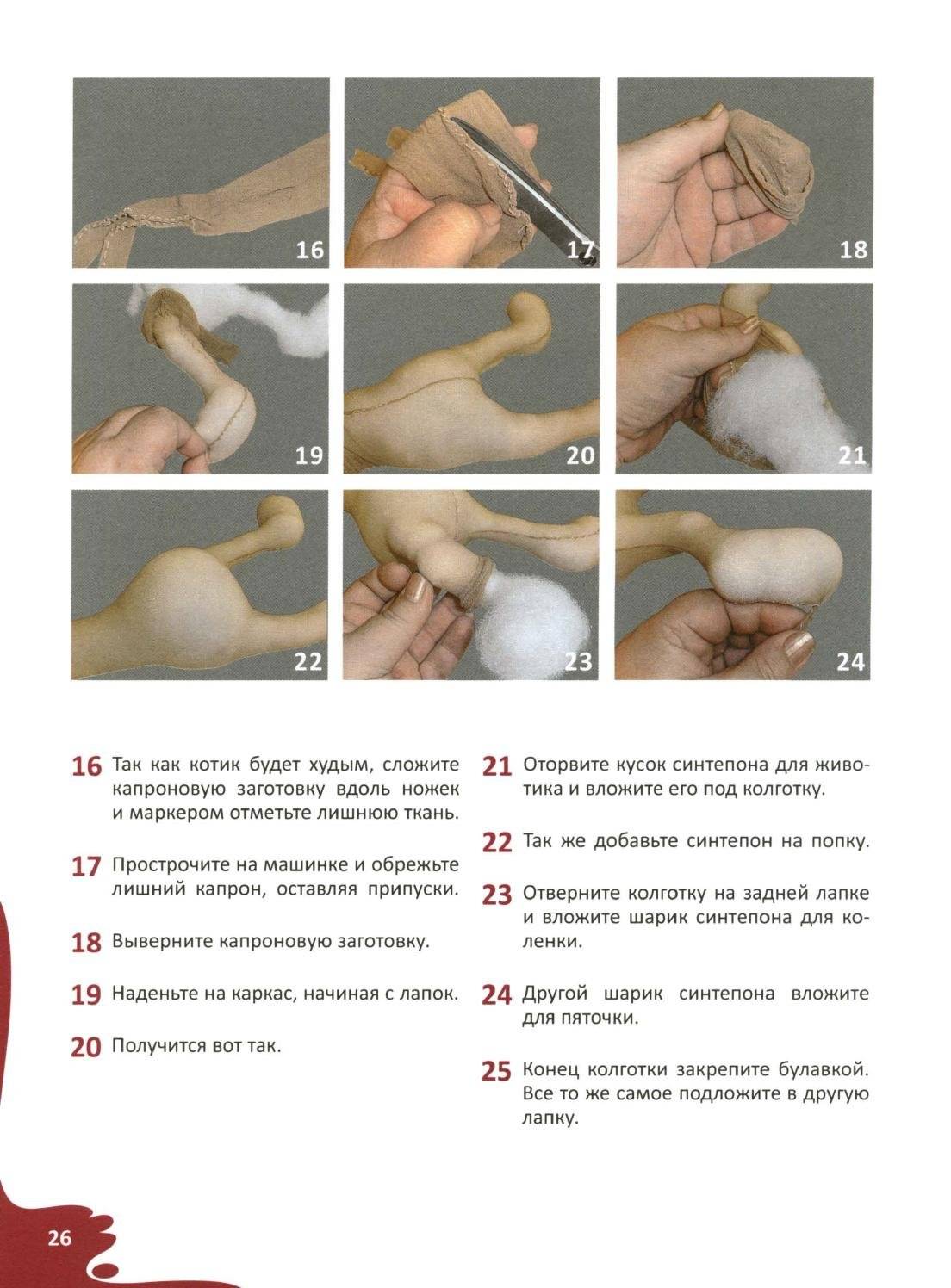 page_27.jpg