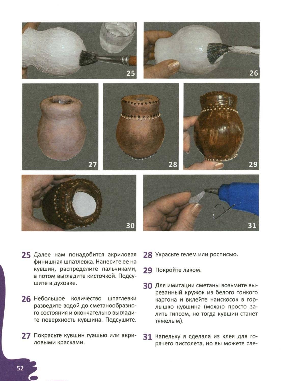 page_53.jpg