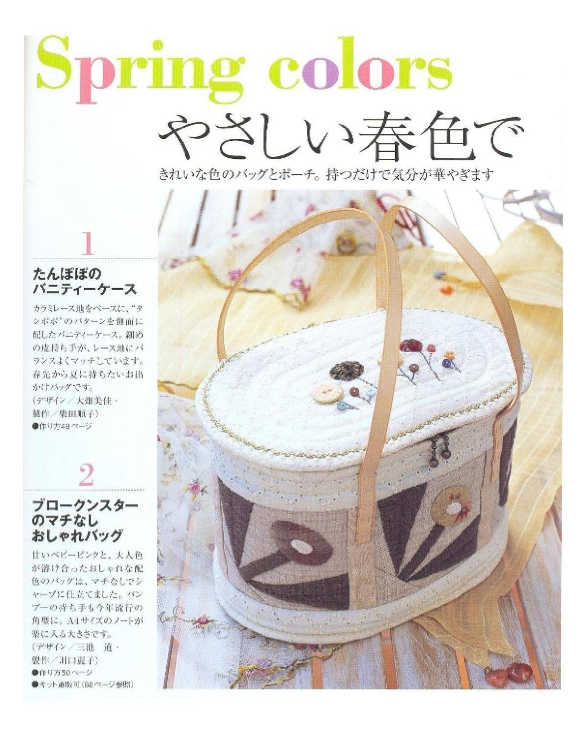 page_2.jpg