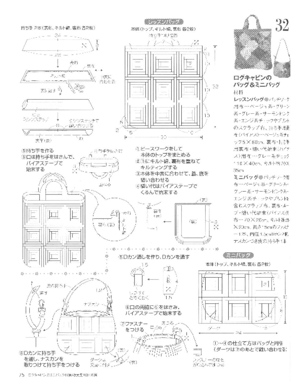 page_64.jpg