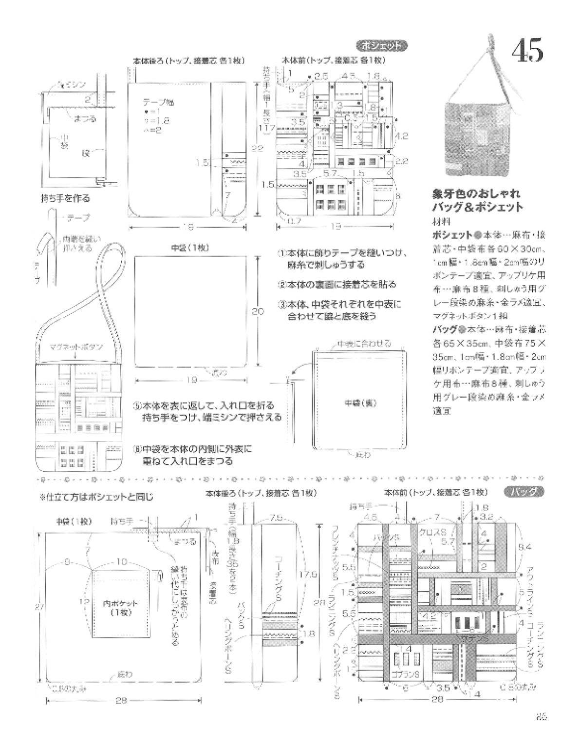 page_74.jpg