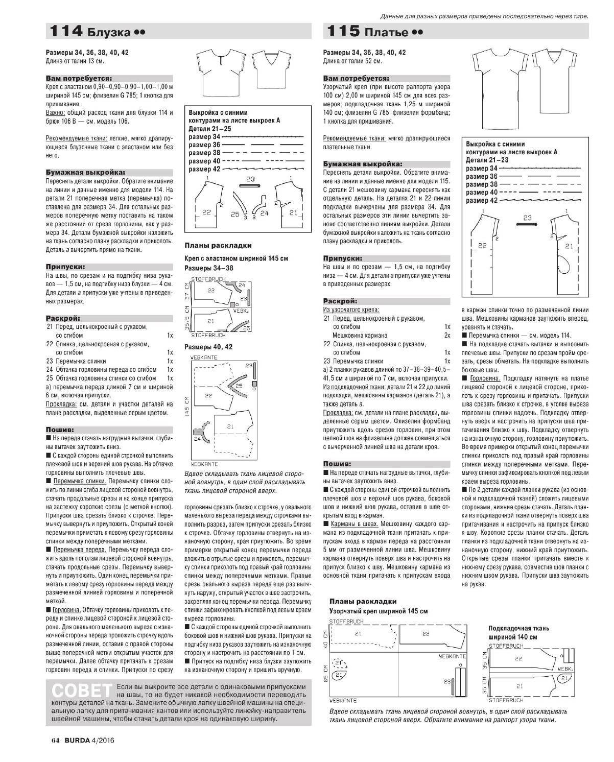 page_64.jpg