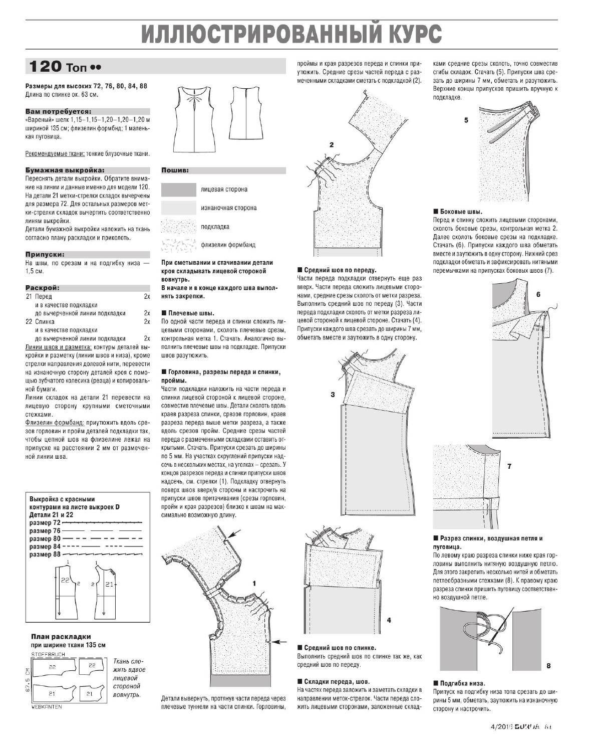 page_81.jpg