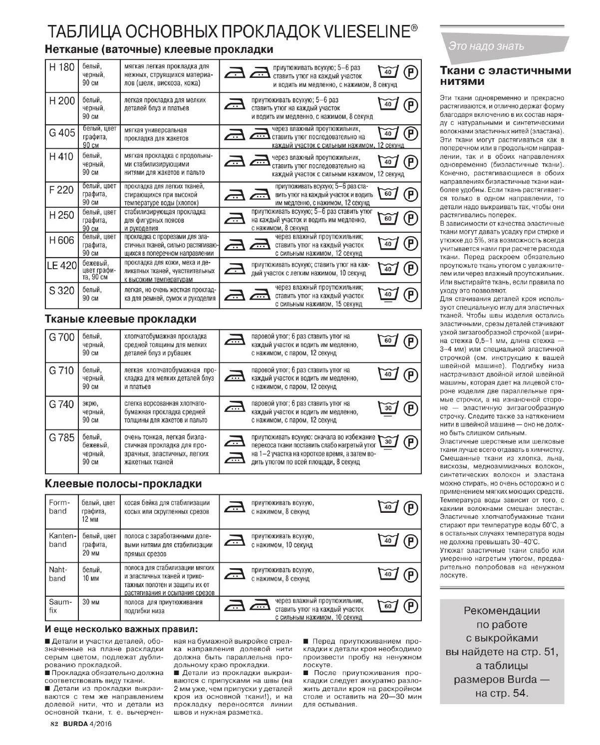 page_82.jpg