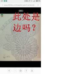 QQͼƬ20160405111557.jpg