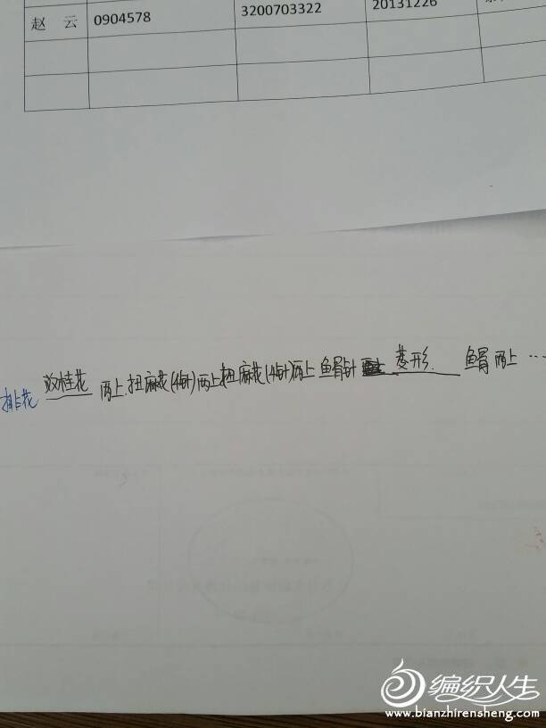 111205u6etvdwb303v3vwt.jpg