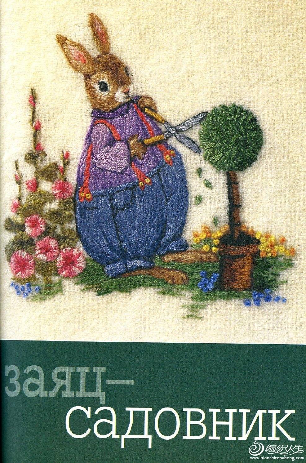 page_21.jpg