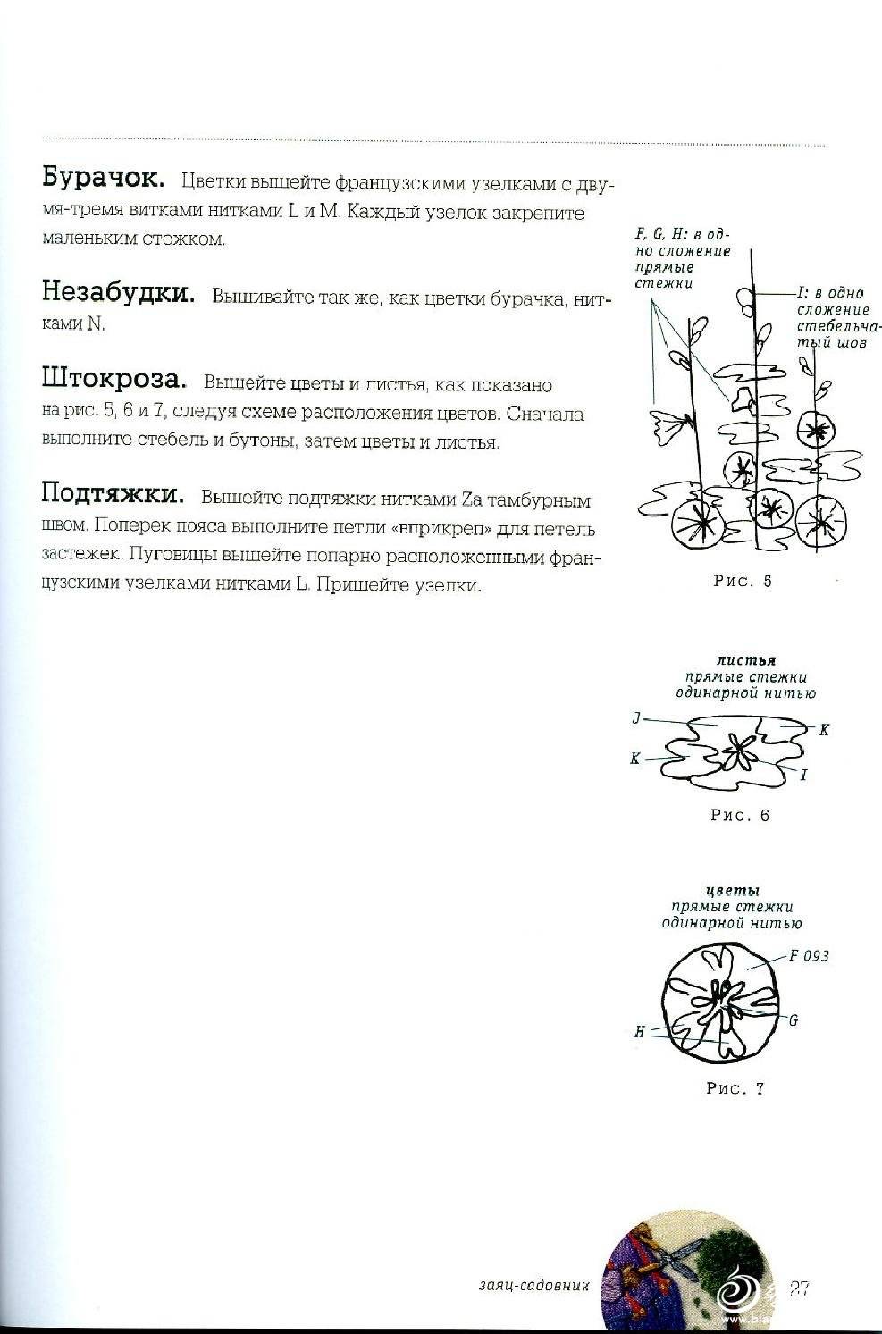 page_23.jpg