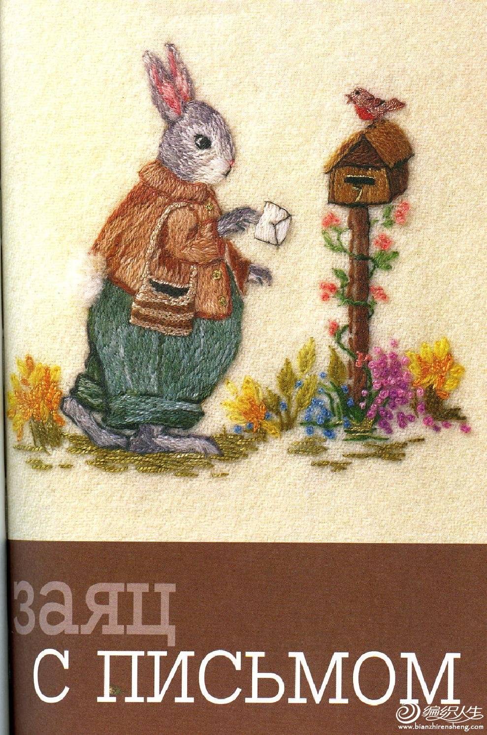 page_37.jpg