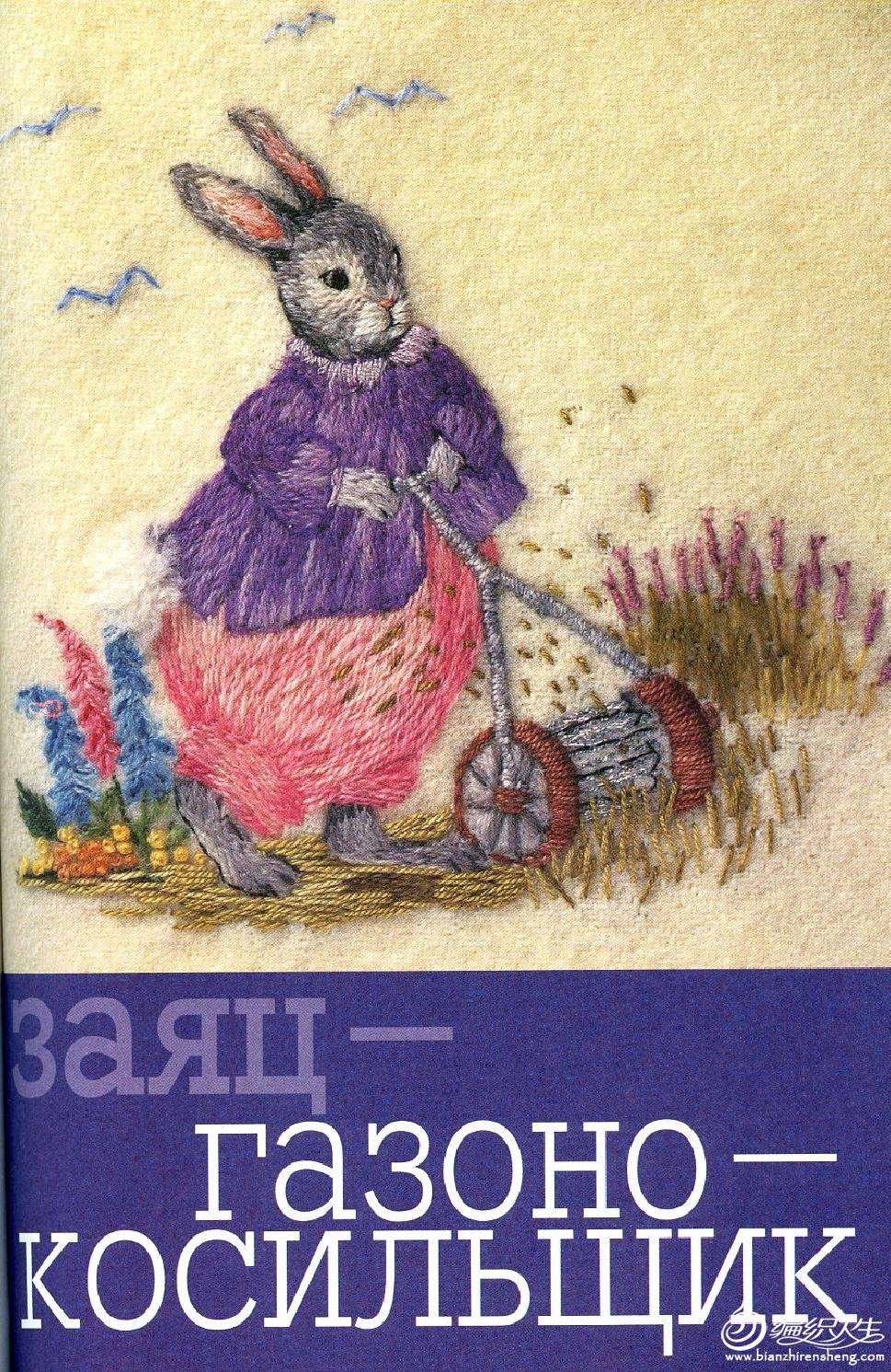 page_45.jpg
