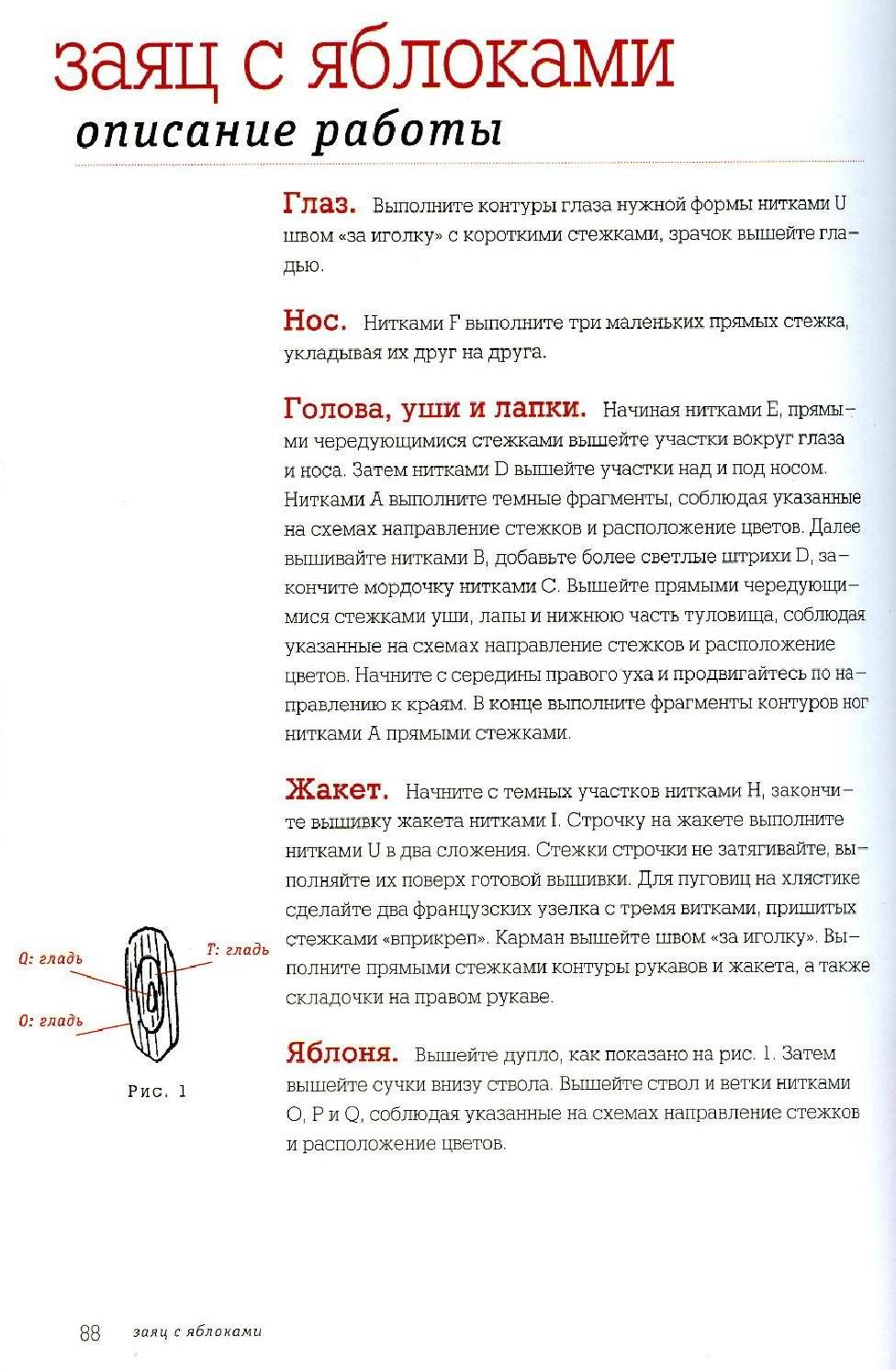 page_85.jpg