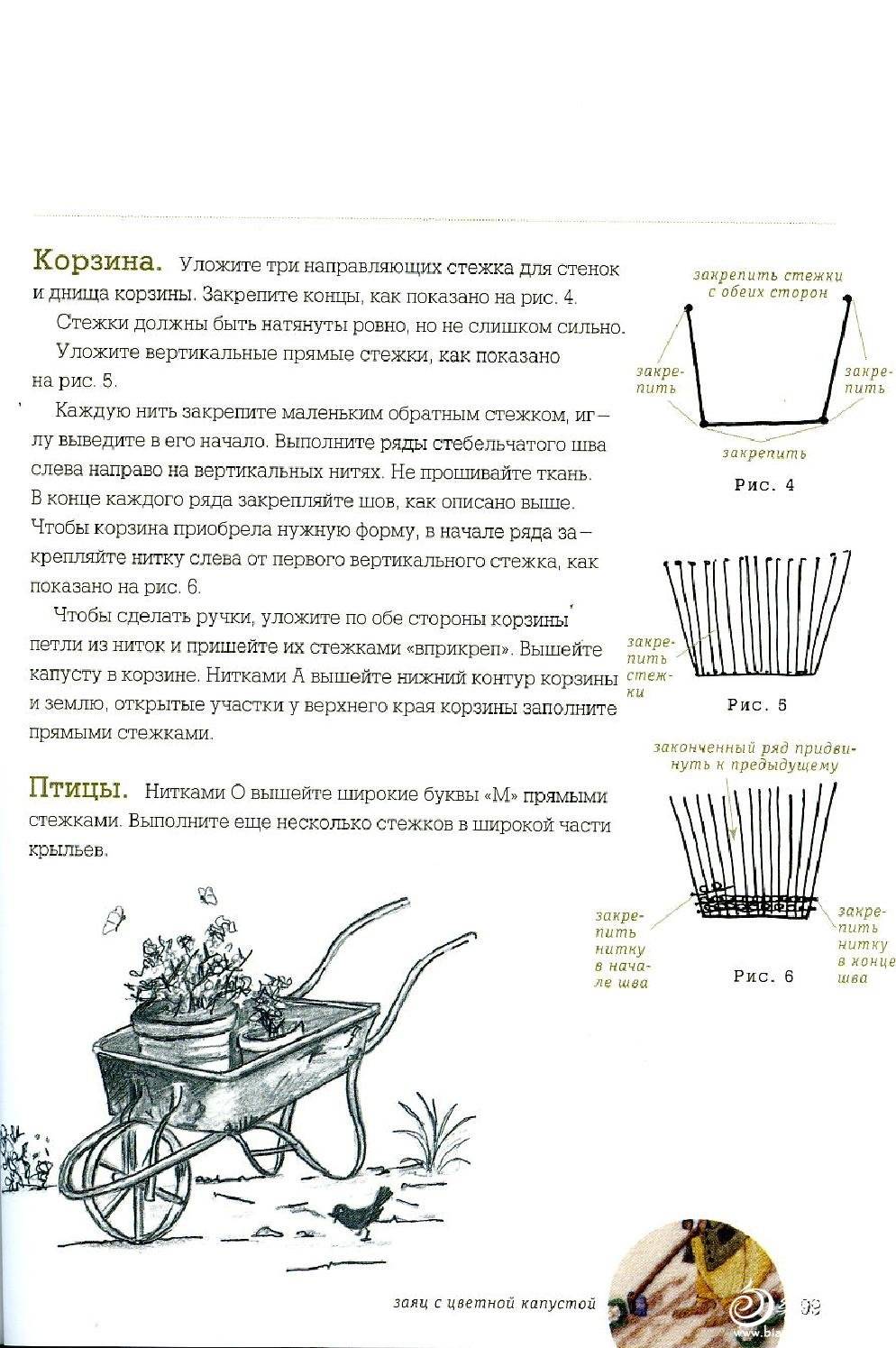 page_96.jpg