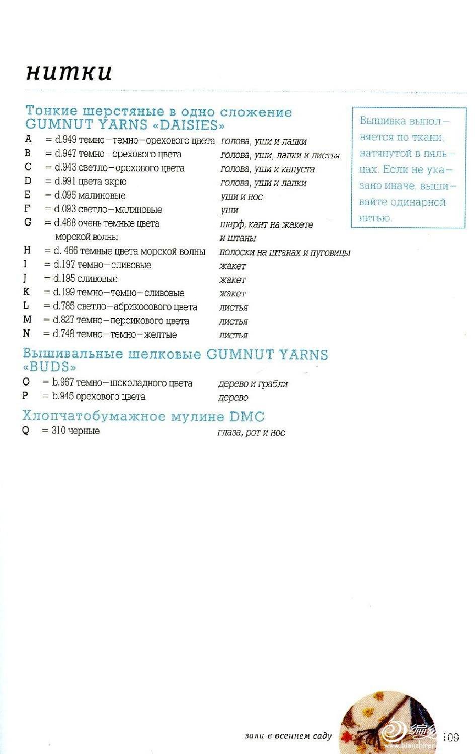page_106.jpg