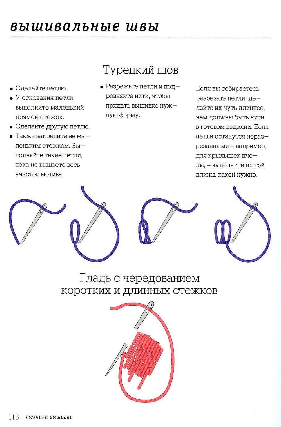 page_112.jpg