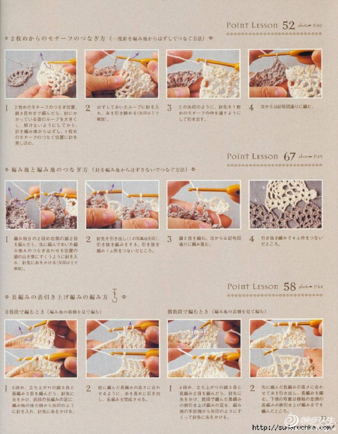 page_37.jpg