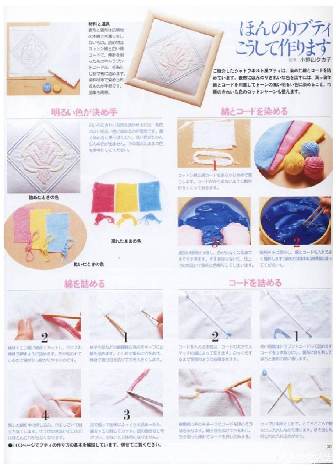 page_30.jpg