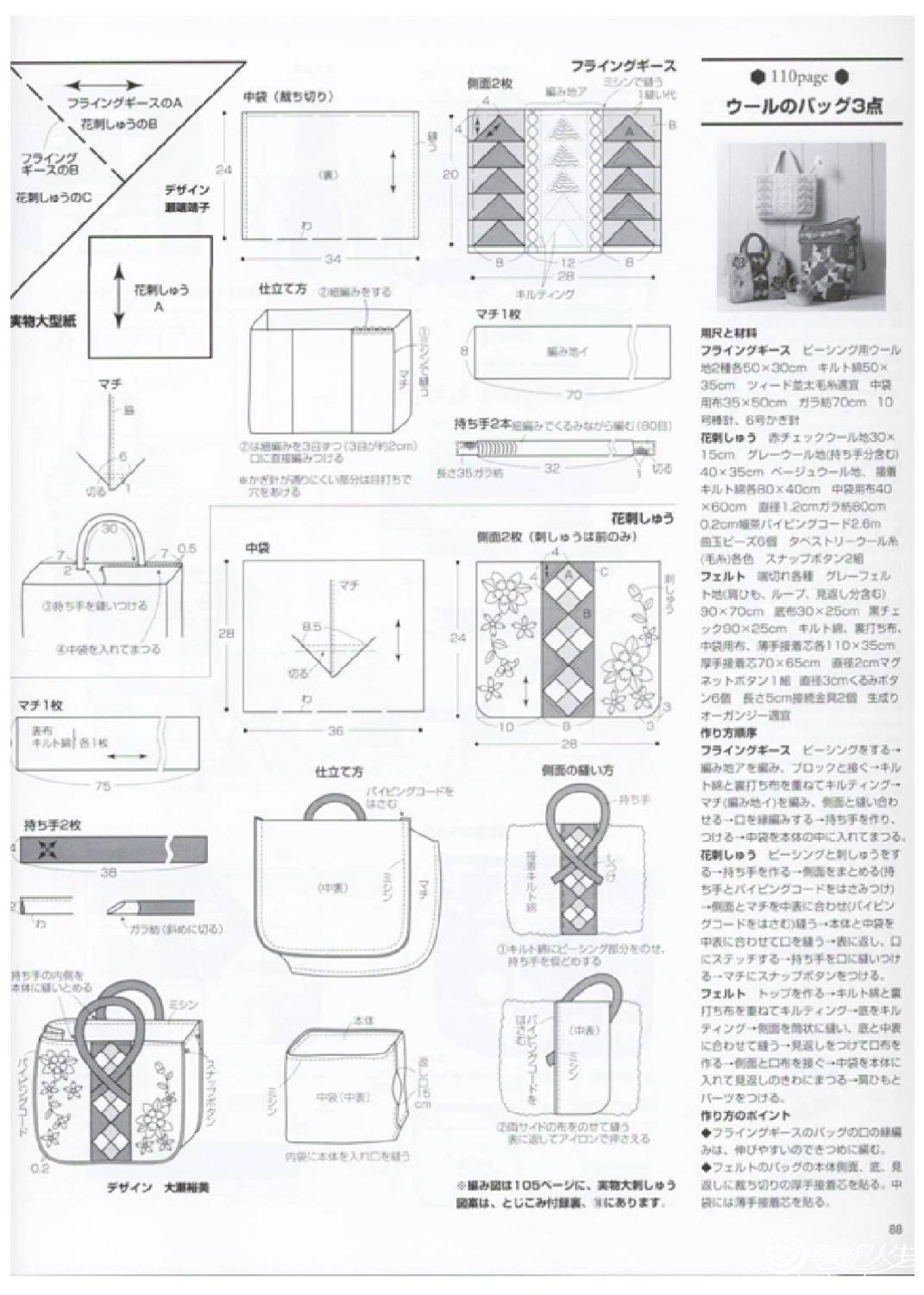 page_88.jpg