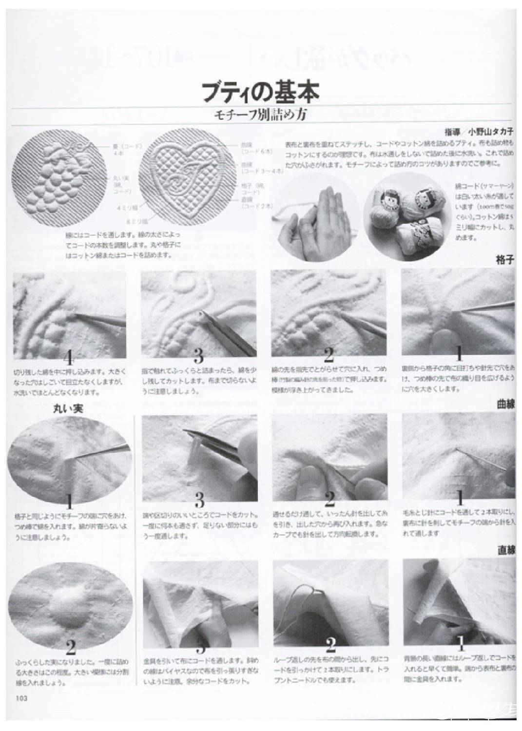 page_103.jpg