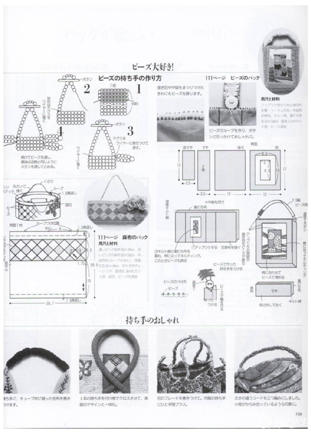 page_106.jpg