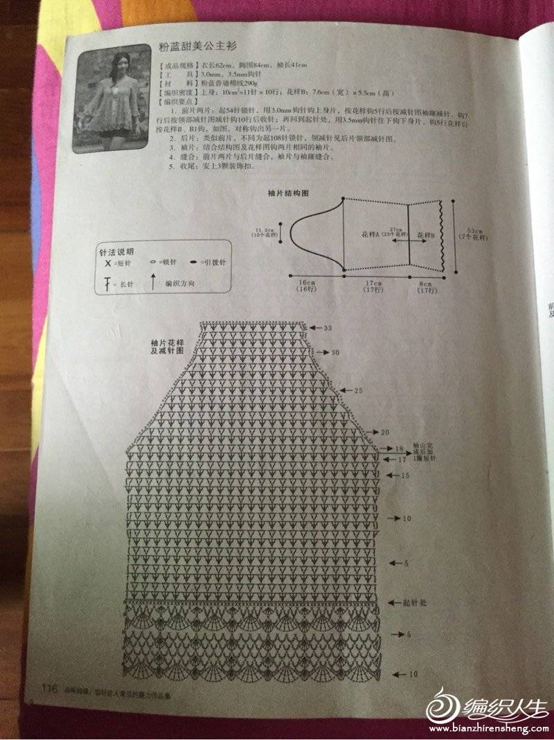 144511j0sa0nxqcelswxau.jpg