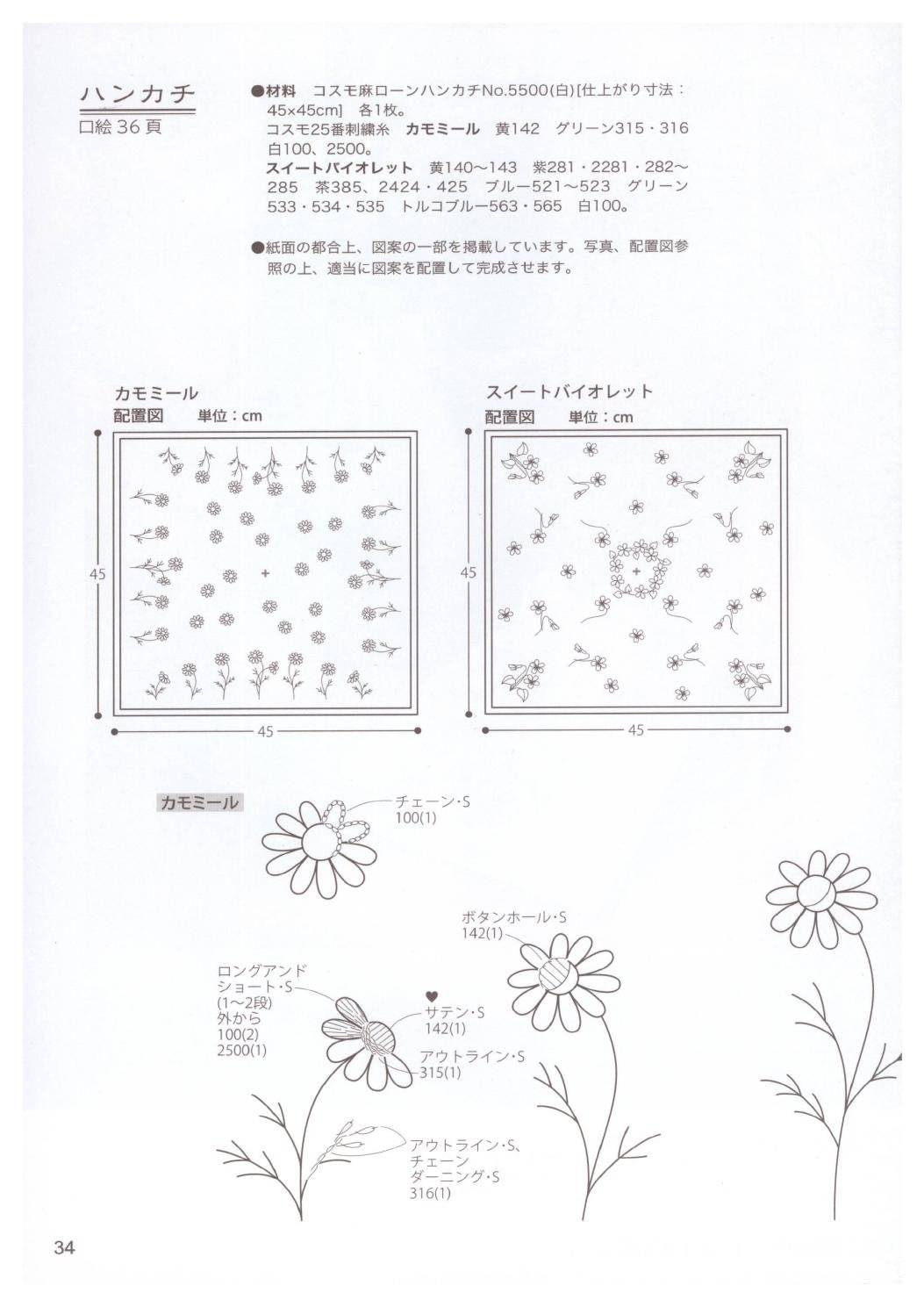 page_36.jpg