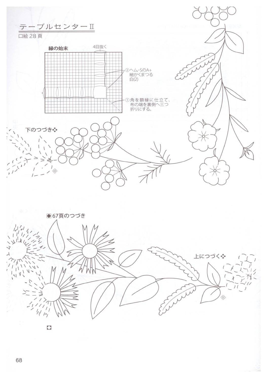 page_70.jpg