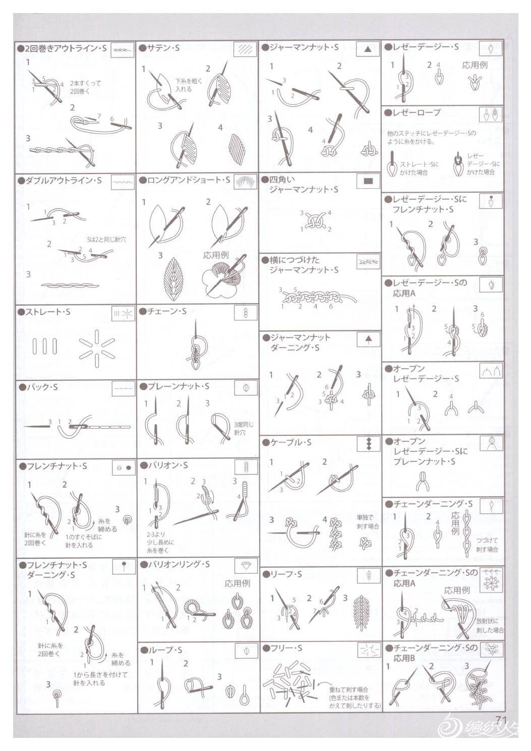 page_73.jpg