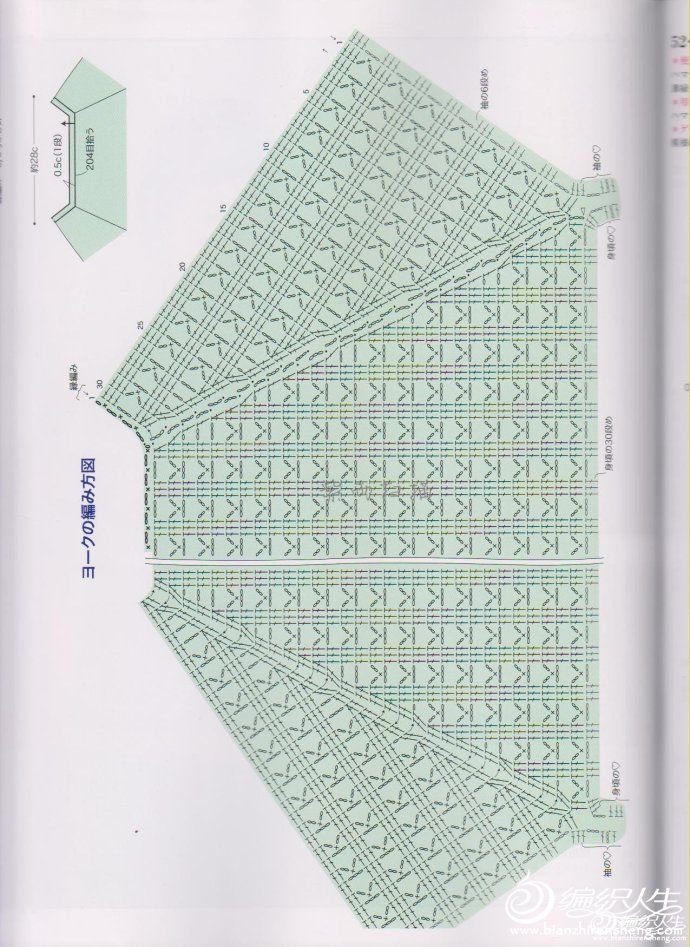 编织教程 从下往上钩女士钩针插肩袖春夏罩衫 用线 芦荟棉 用针 可勾