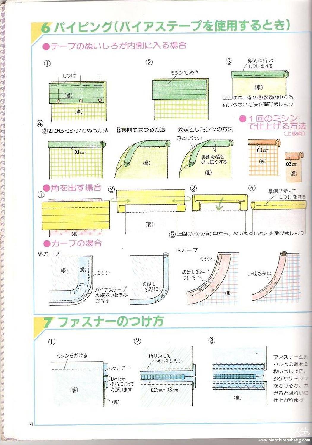 page_4.jpg