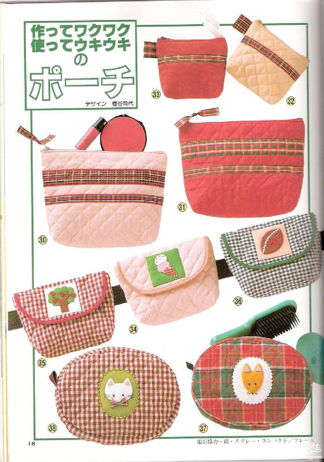 page_18.jpg