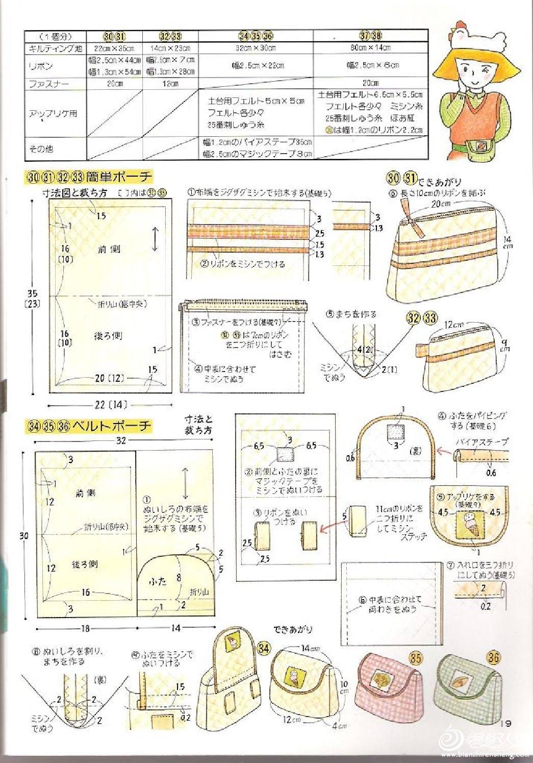 page_19.jpg