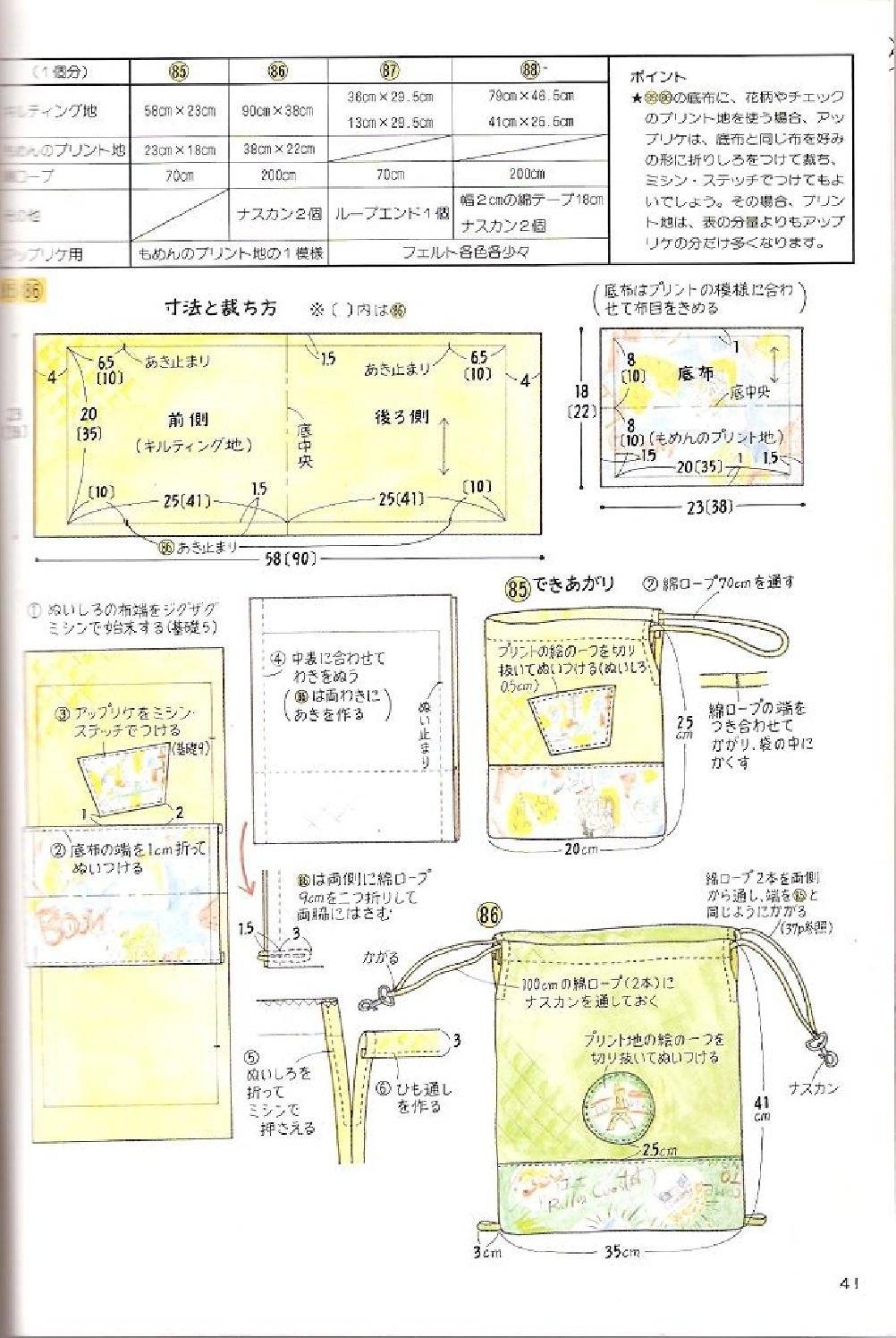 page_41.jpg