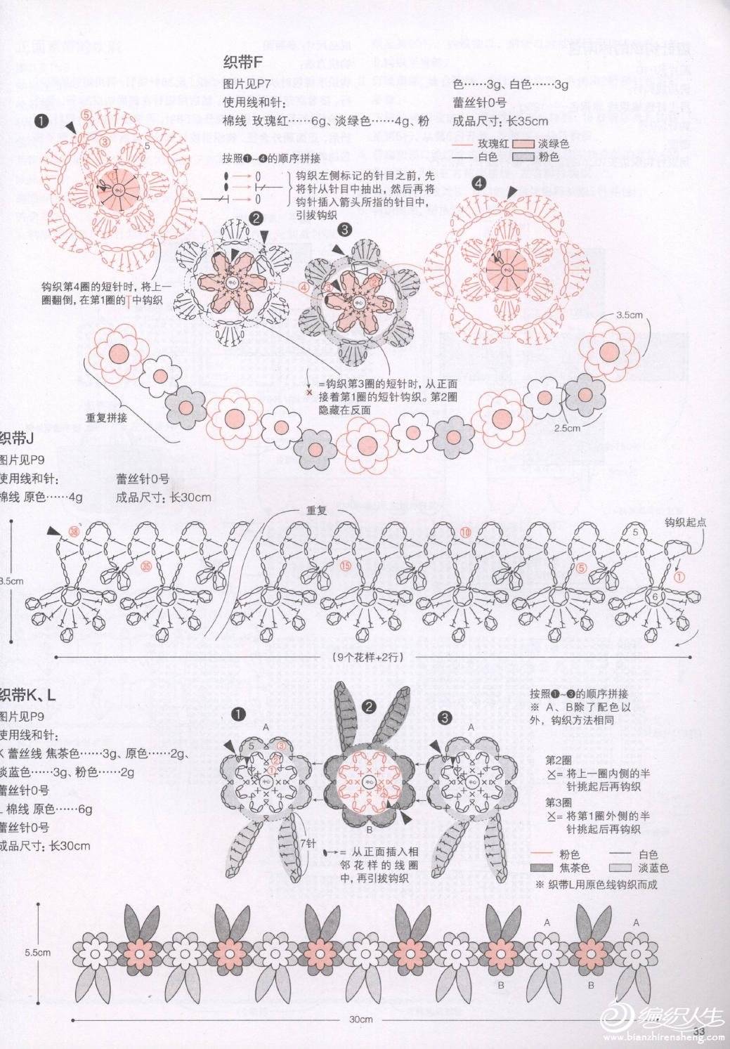 page_35.jpg