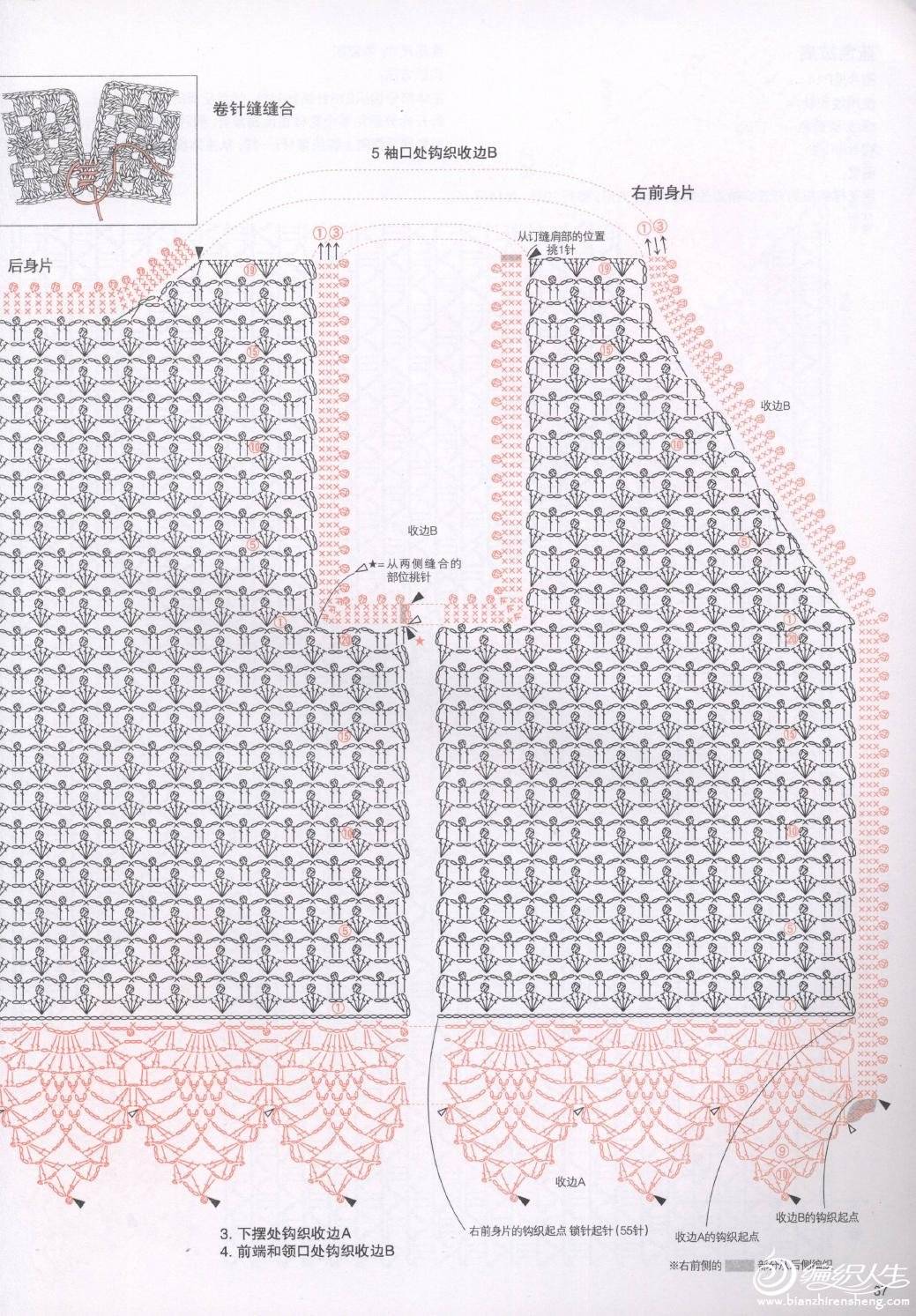 page_39.jpg