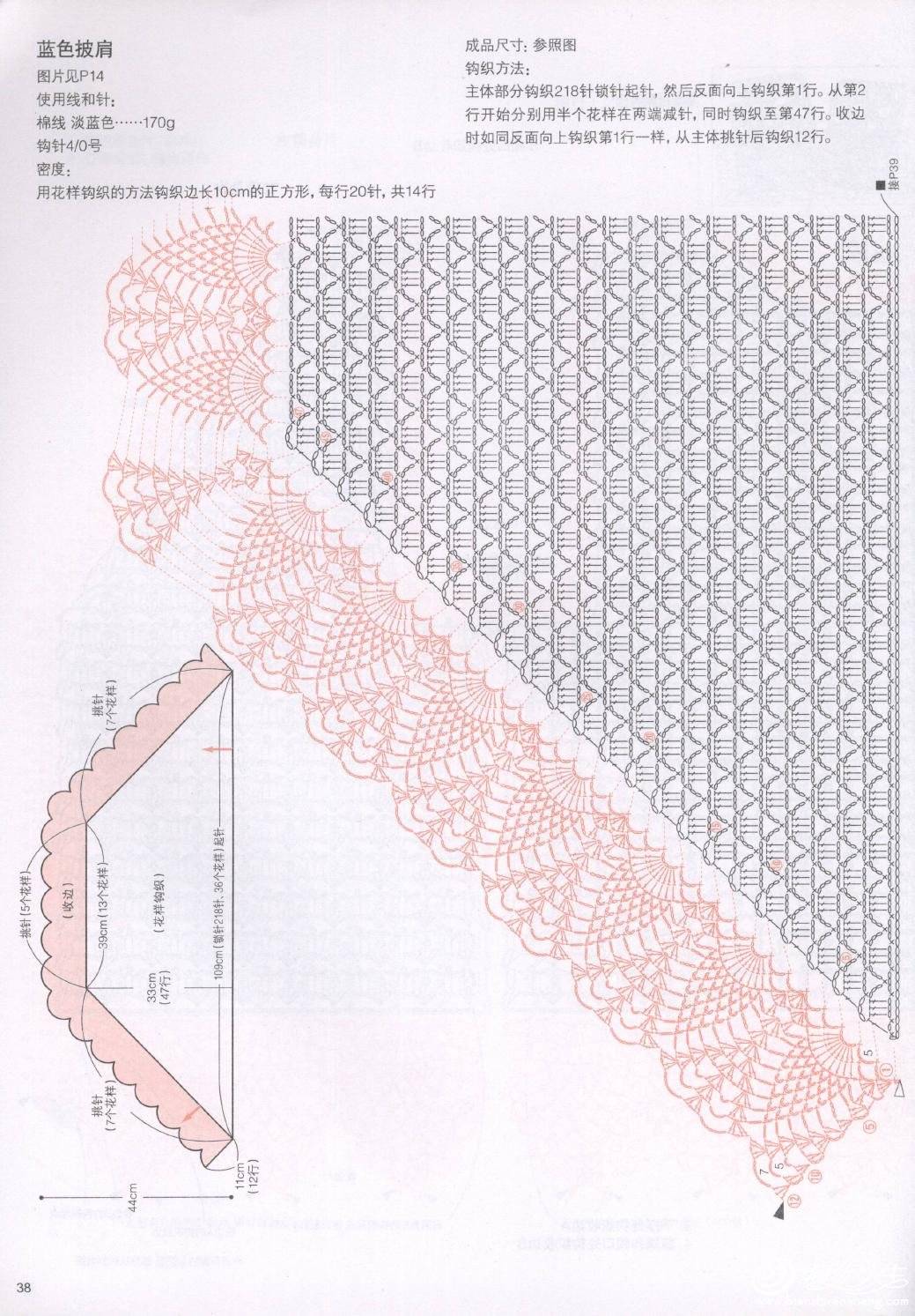 page_40.jpg