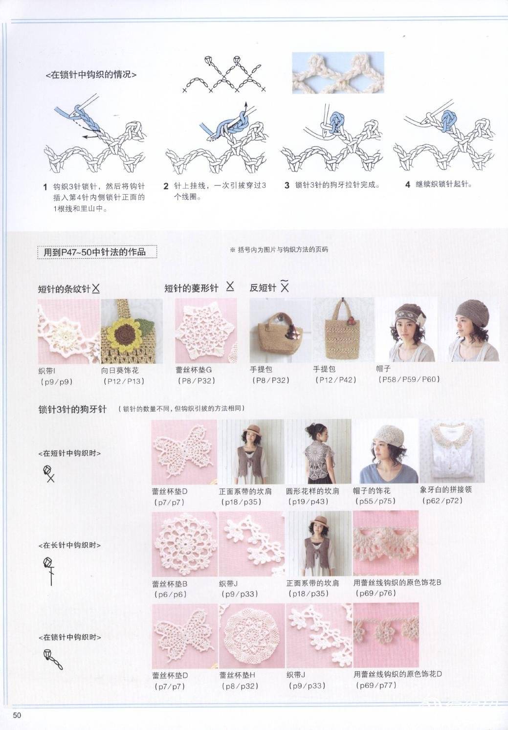 page_52.jpg