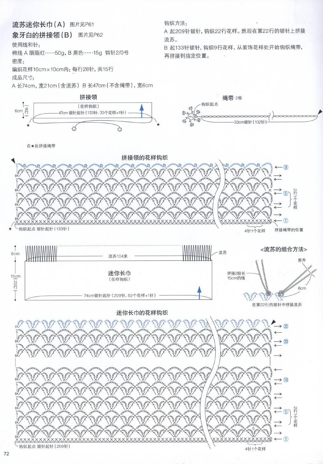 page_74.jpg