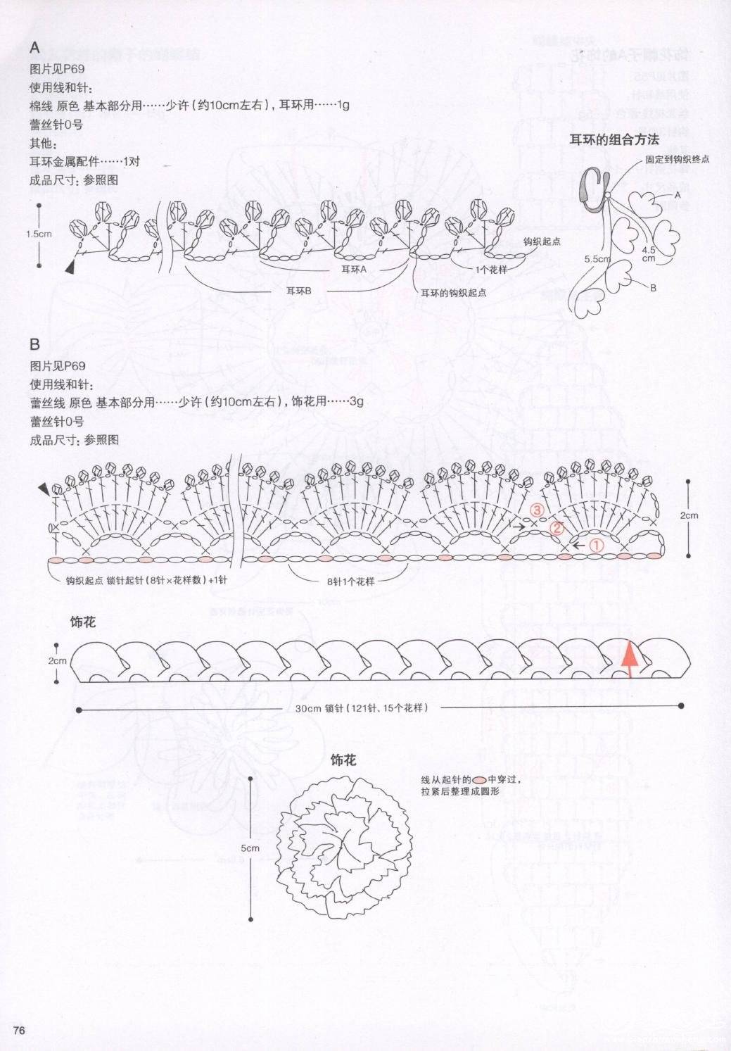page_78.jpg