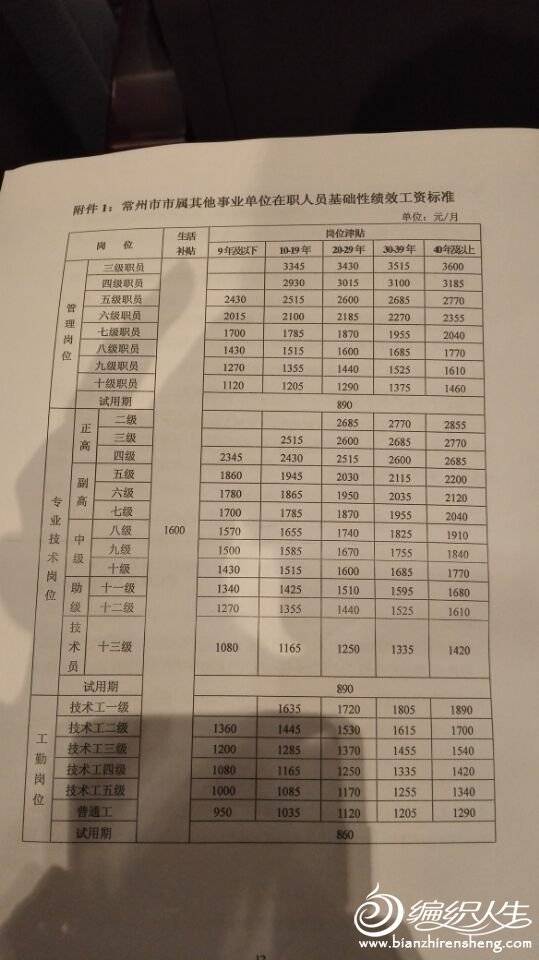 QQͼƬ20150409103312.jpg
