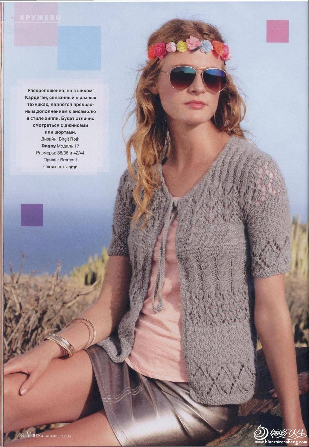 page_28.jpg