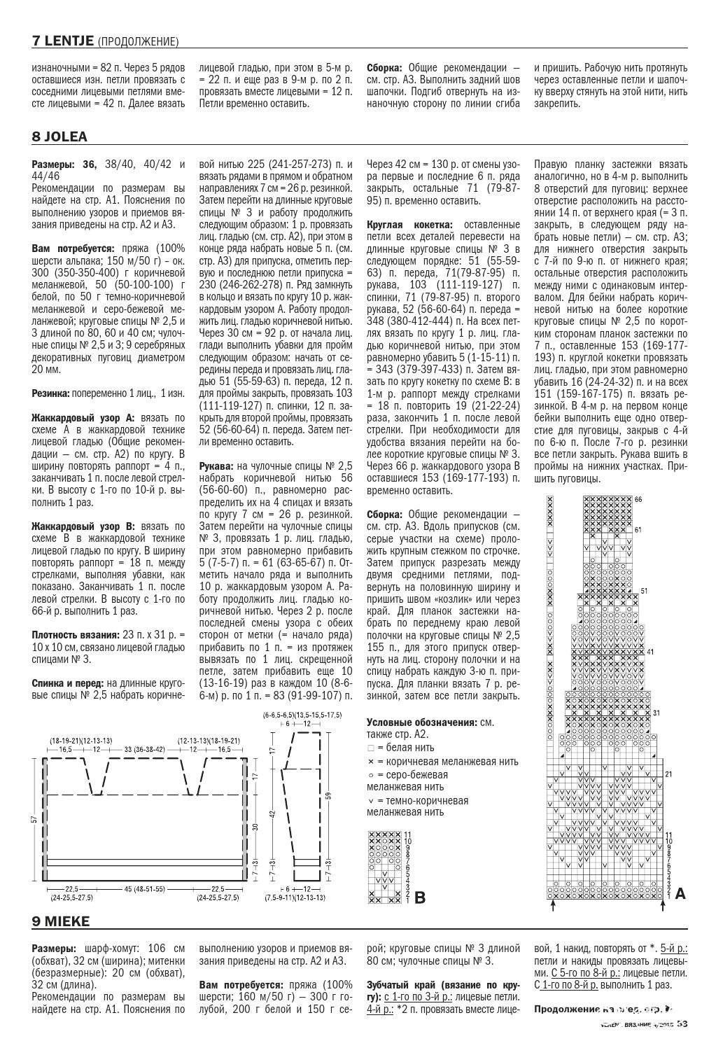 page_53.jpg