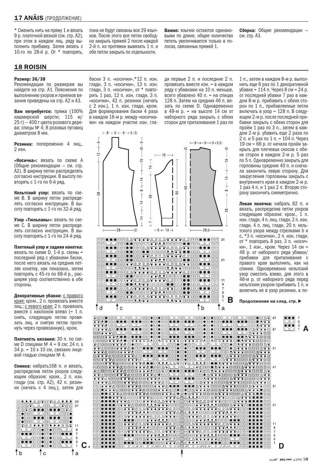 page_59.jpg
