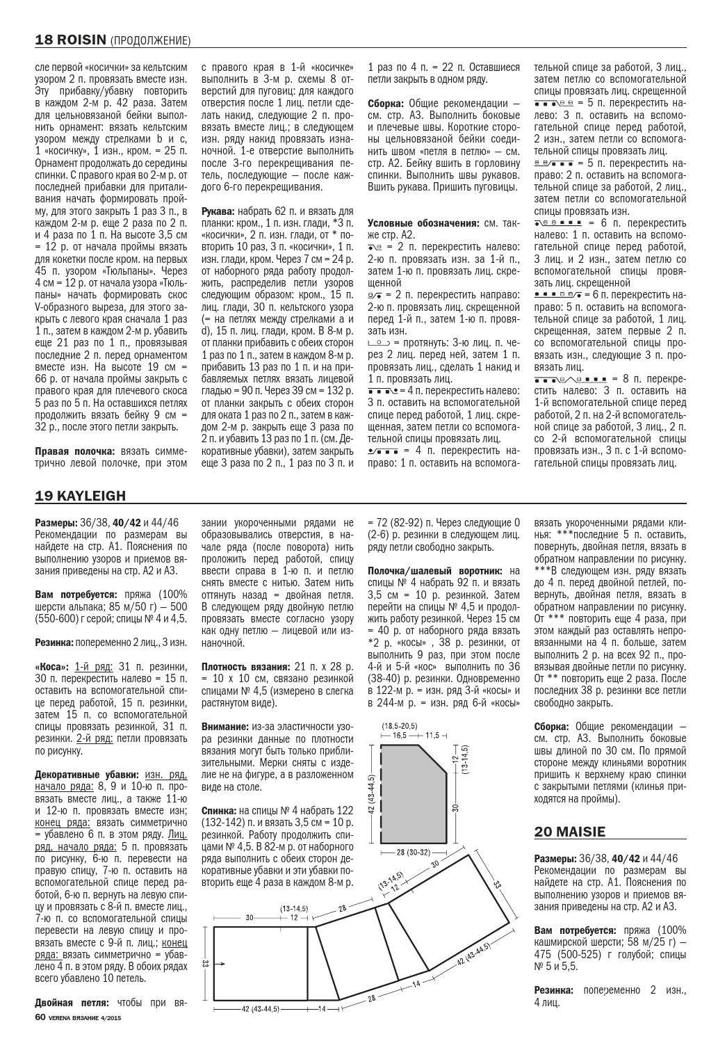 page_60.jpg