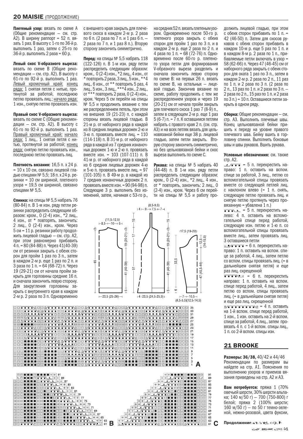 page_61.jpg